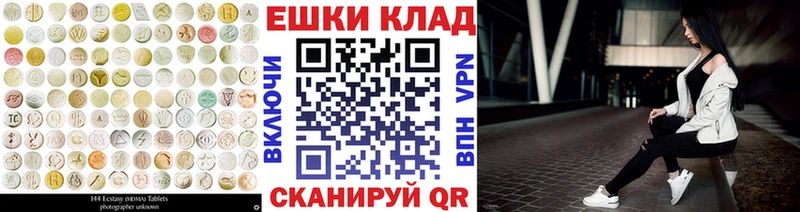 Ecstasy Punisher наркошоп Сорочинск