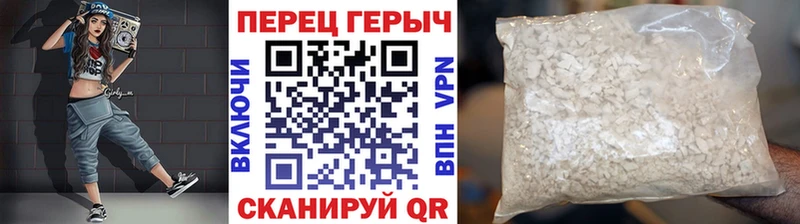 Героин гречка  наркотики  Сорочинск 