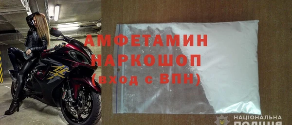 кристаллы Армянск