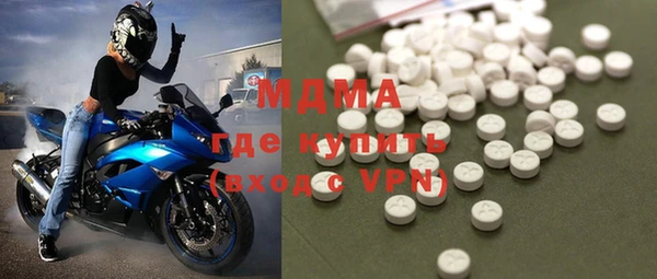 MDMA Premium VHQ Арсеньев