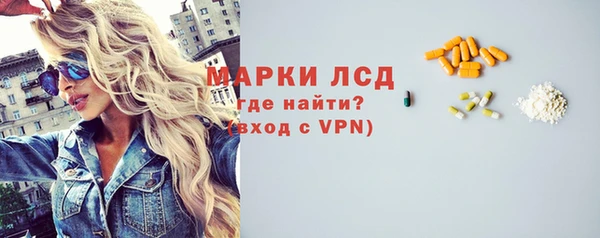 ALPHA-PVP Саяногорск