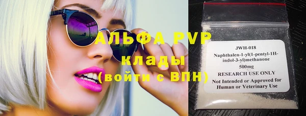 кристаллы Армянск