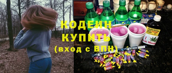 ALPHA-PVP Саяногорск