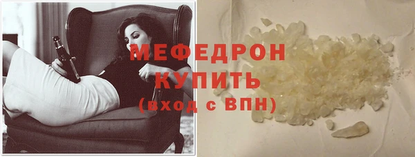 кристаллы Армянск