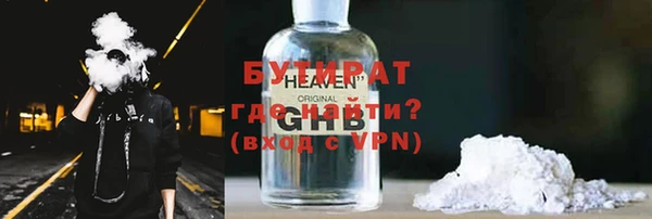 ALPHA-PVP Саяногорск