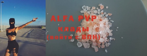 MDMA Premium VHQ Арсеньев