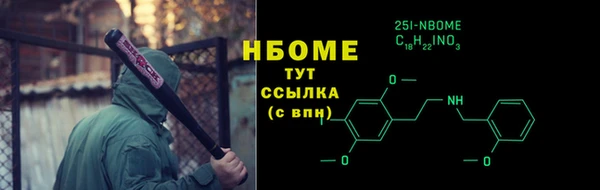 мескалин Аркадак