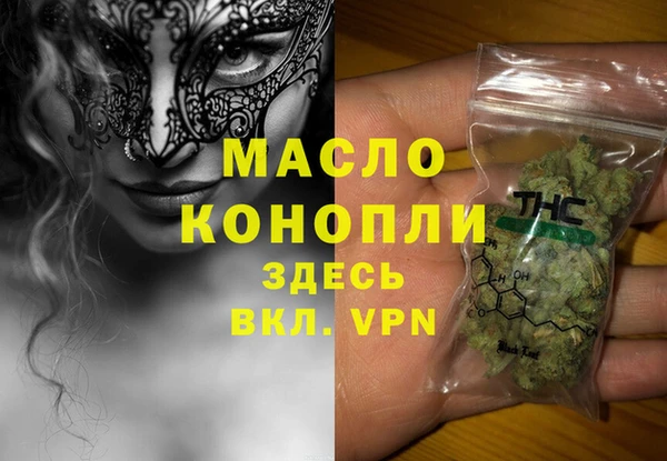 кристаллы Армянск