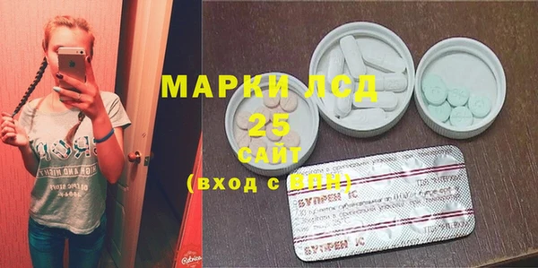 мескалин Аркадак