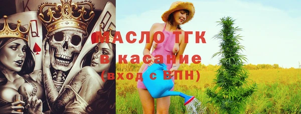 MDMA Premium VHQ Арсеньев