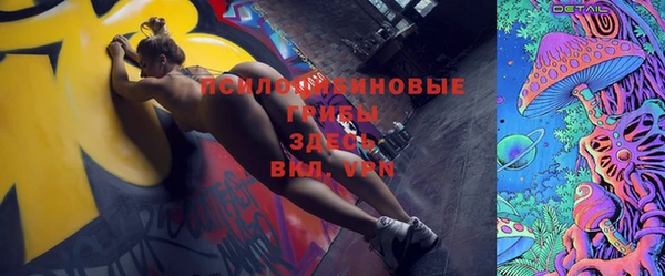 ALPHA-PVP Саяногорск