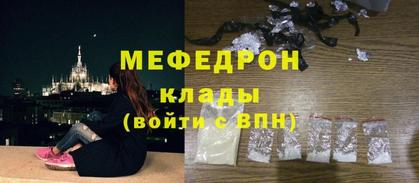 ALPHA-PVP Саяногорск