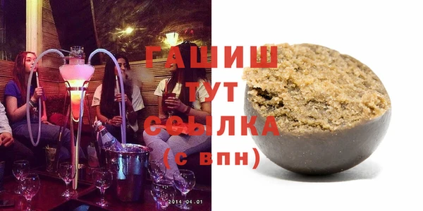 кристаллы Армянск