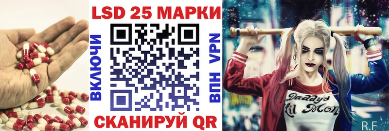 купить сайты Сорочинск Лсд 25 экстази кислота