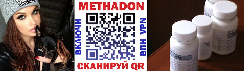 МЕТАДОН мёд  площадка какой сайт  Сорочинск 