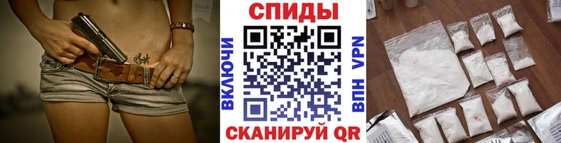 хочу наркоту Сорочинск Первитин кристалл