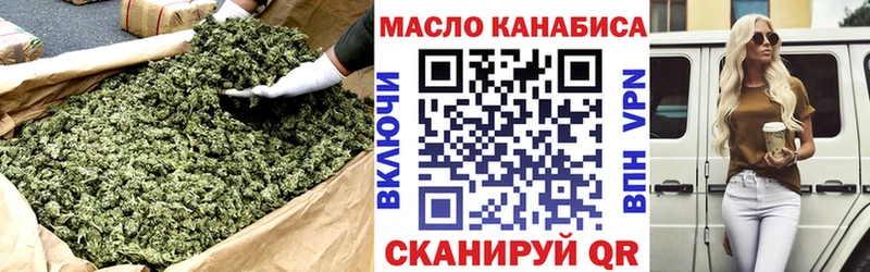 Дистиллят ТГК гашишное масло Сорочинск