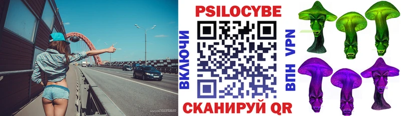 магазин    Сорочинск  Галлюциногенные грибы мицелий 