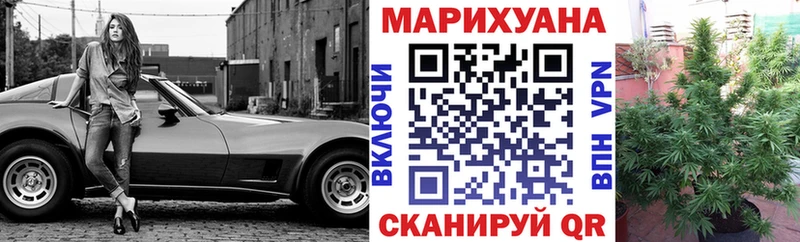 Бошки марихуана план  KRAKEN зеркало  Сорочинск  как найти  